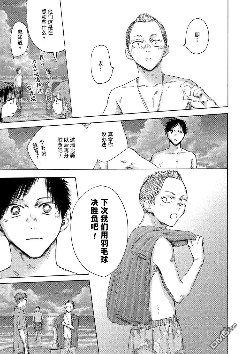 第158话 第19页