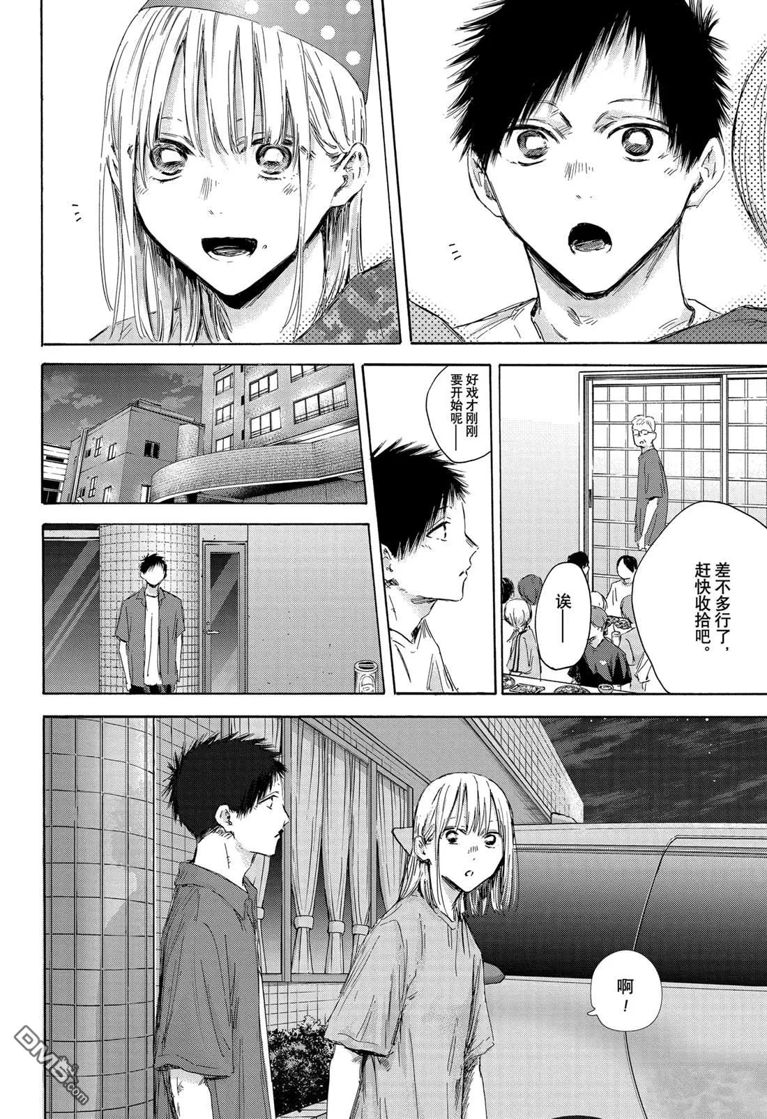 第159话 第12页