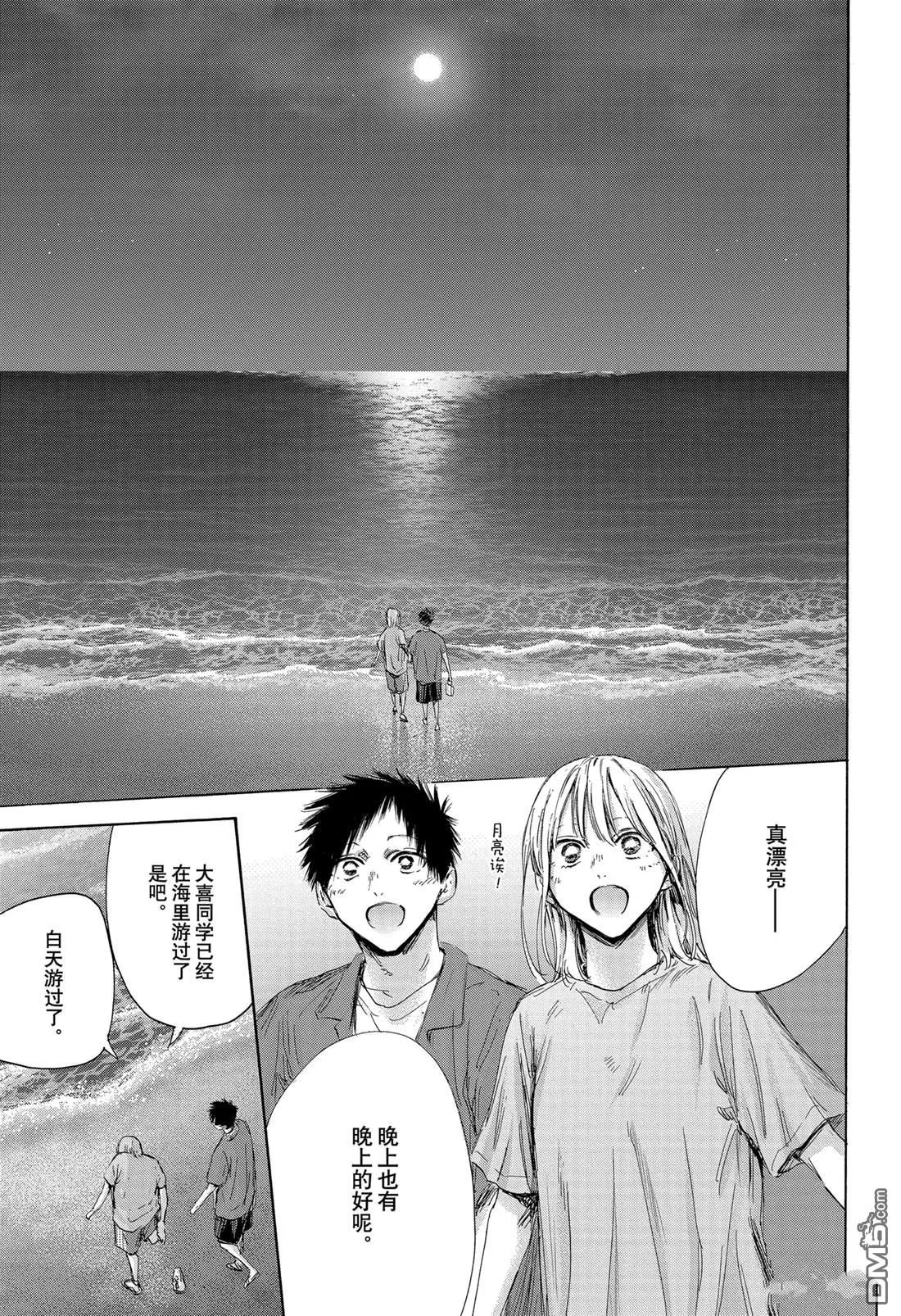 第159话 第15页