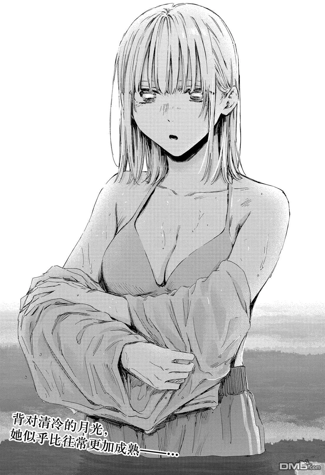 第159话 第19页