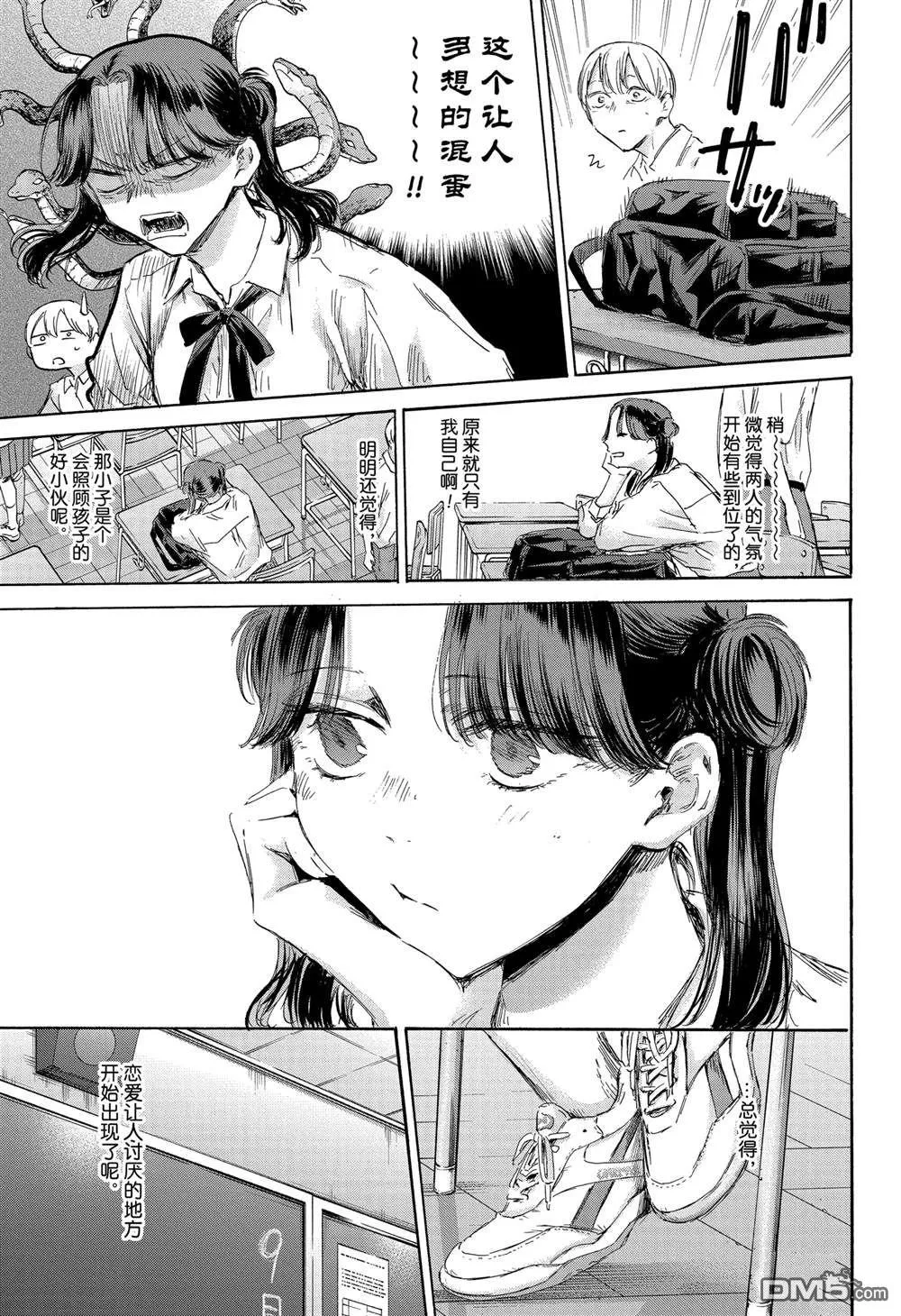 第161话 第19页