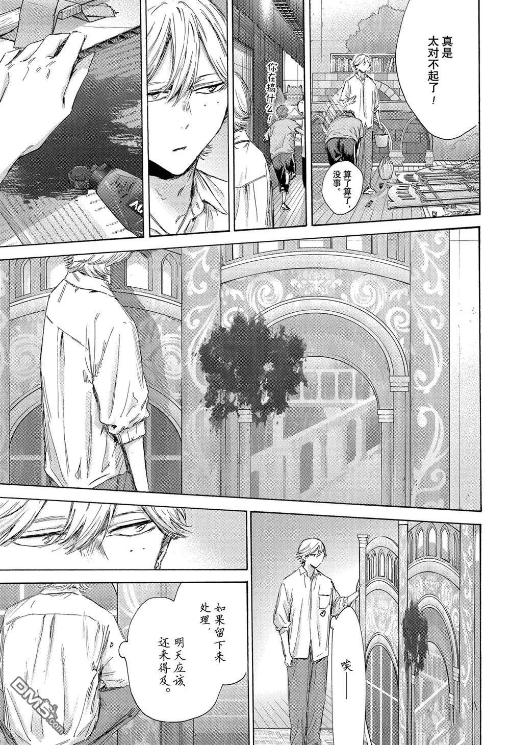 第163话 第17页