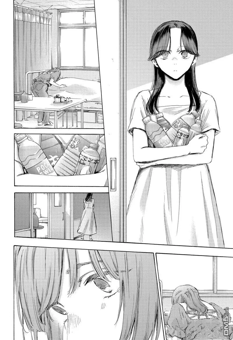 第167话 第12页