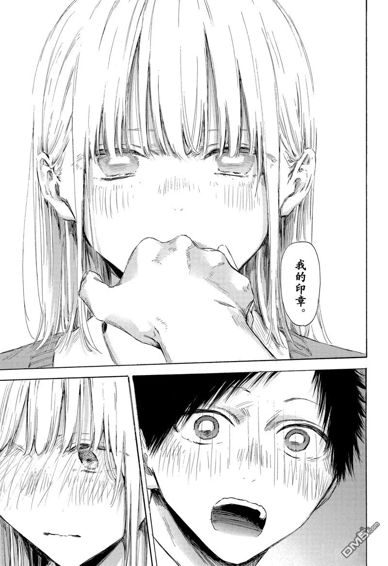 第169话 第17页