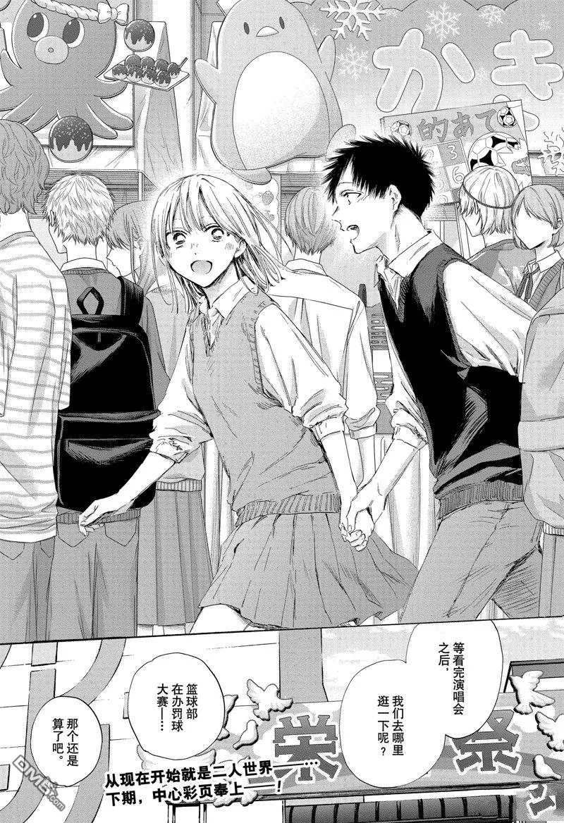 第169话 第19页