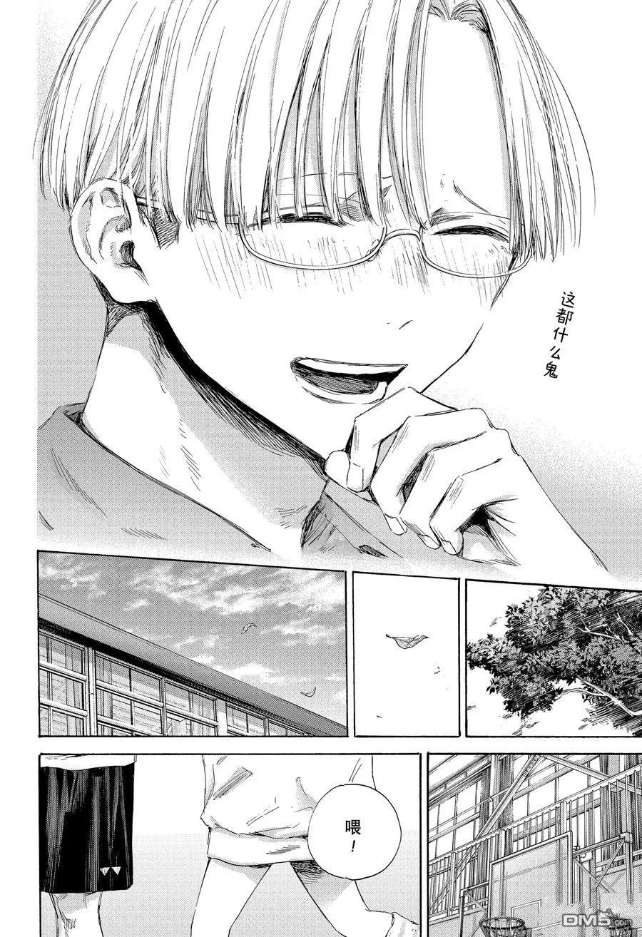 第171话 第16页