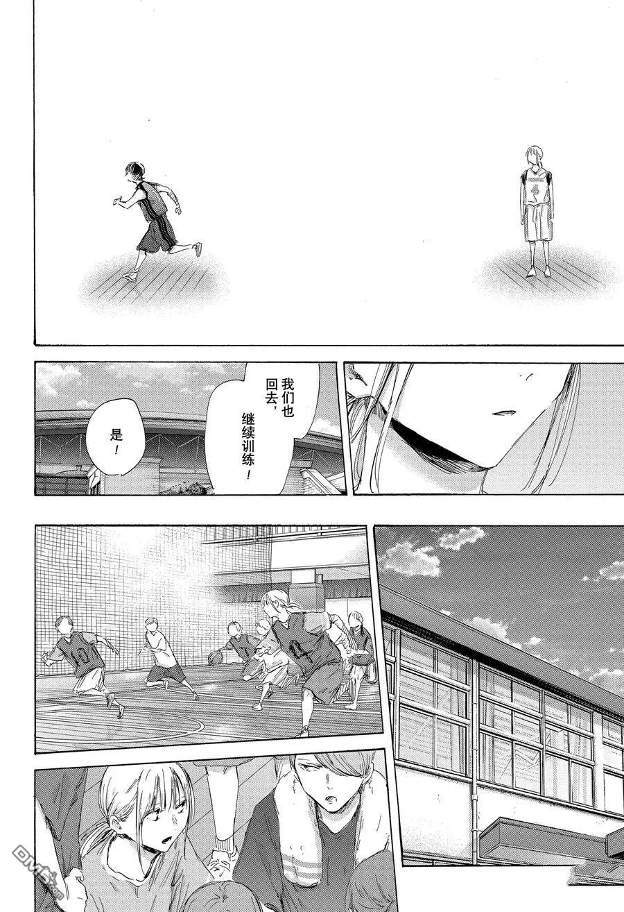 第172话 第6页