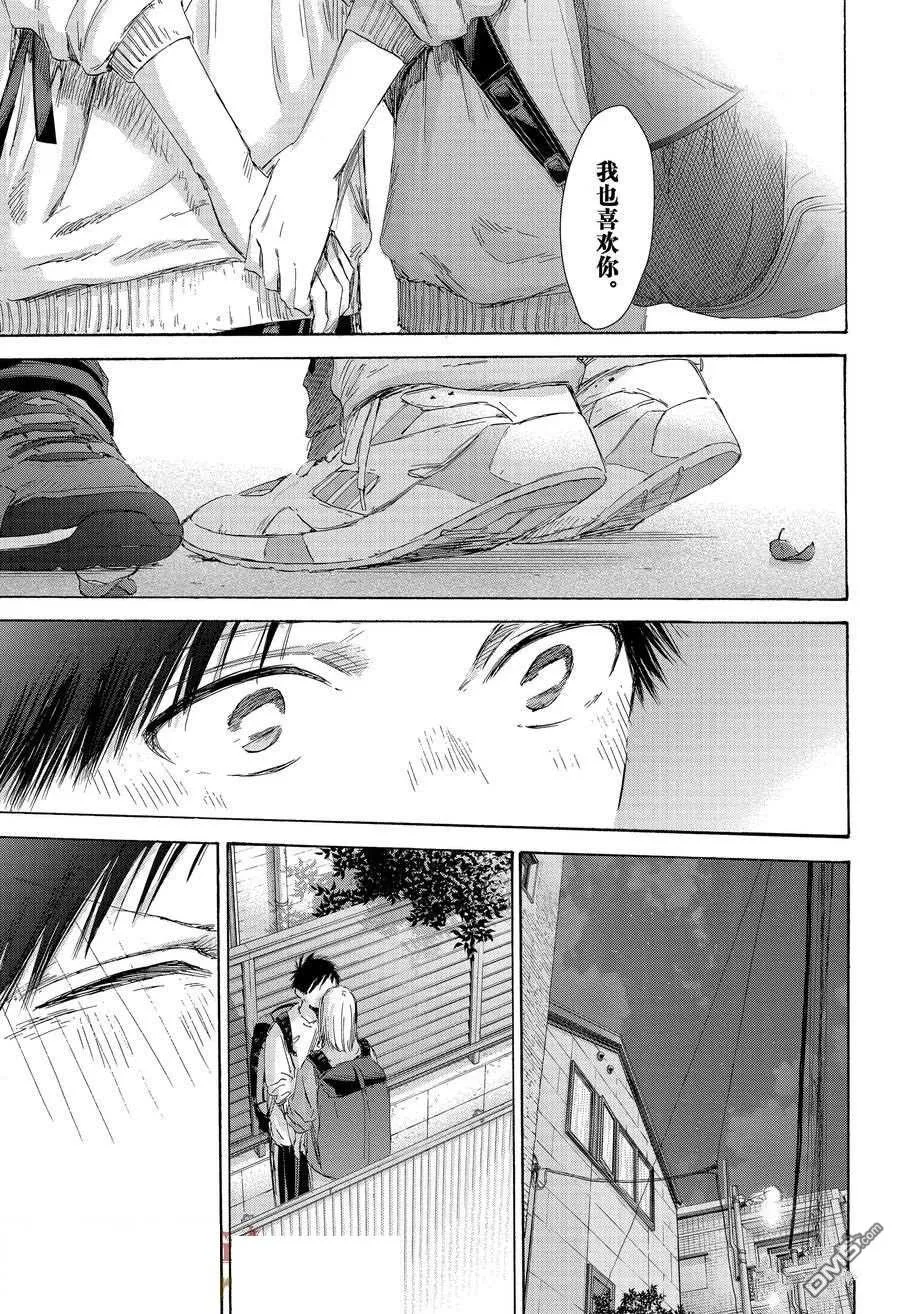第172话 第15页