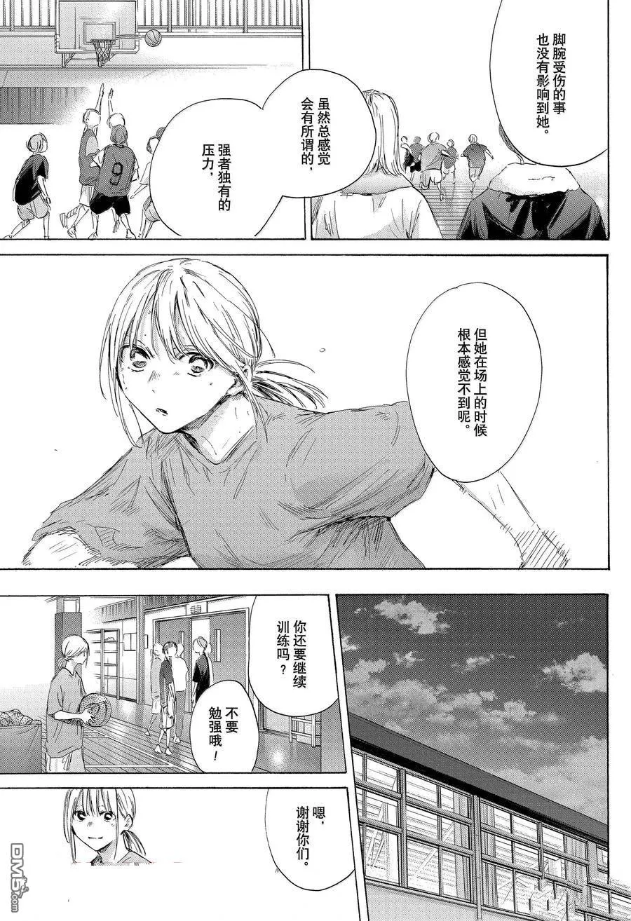 第173话 第13页