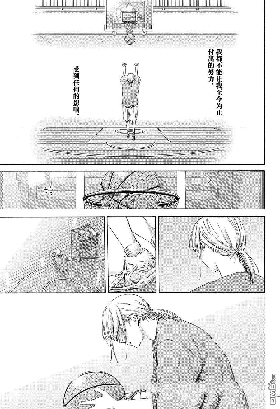 第173话 第15页