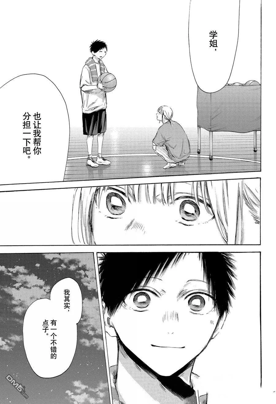第173话 第17页