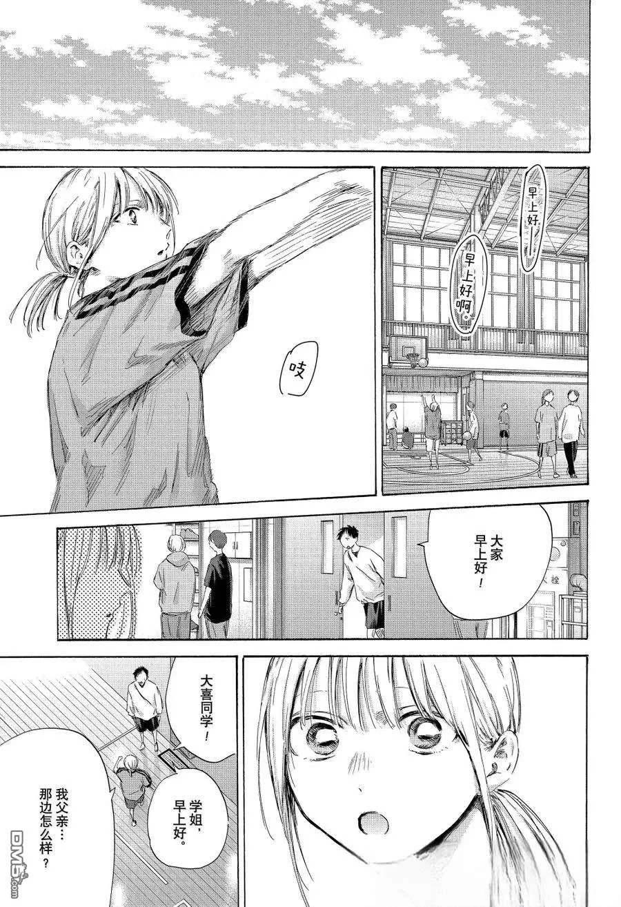 第174话 第5页