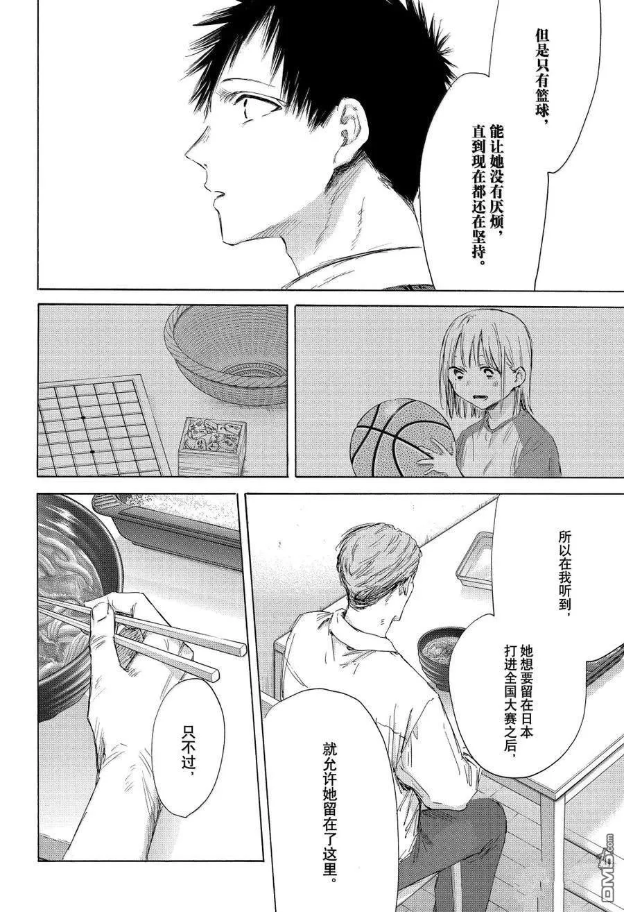 第174话 第16页