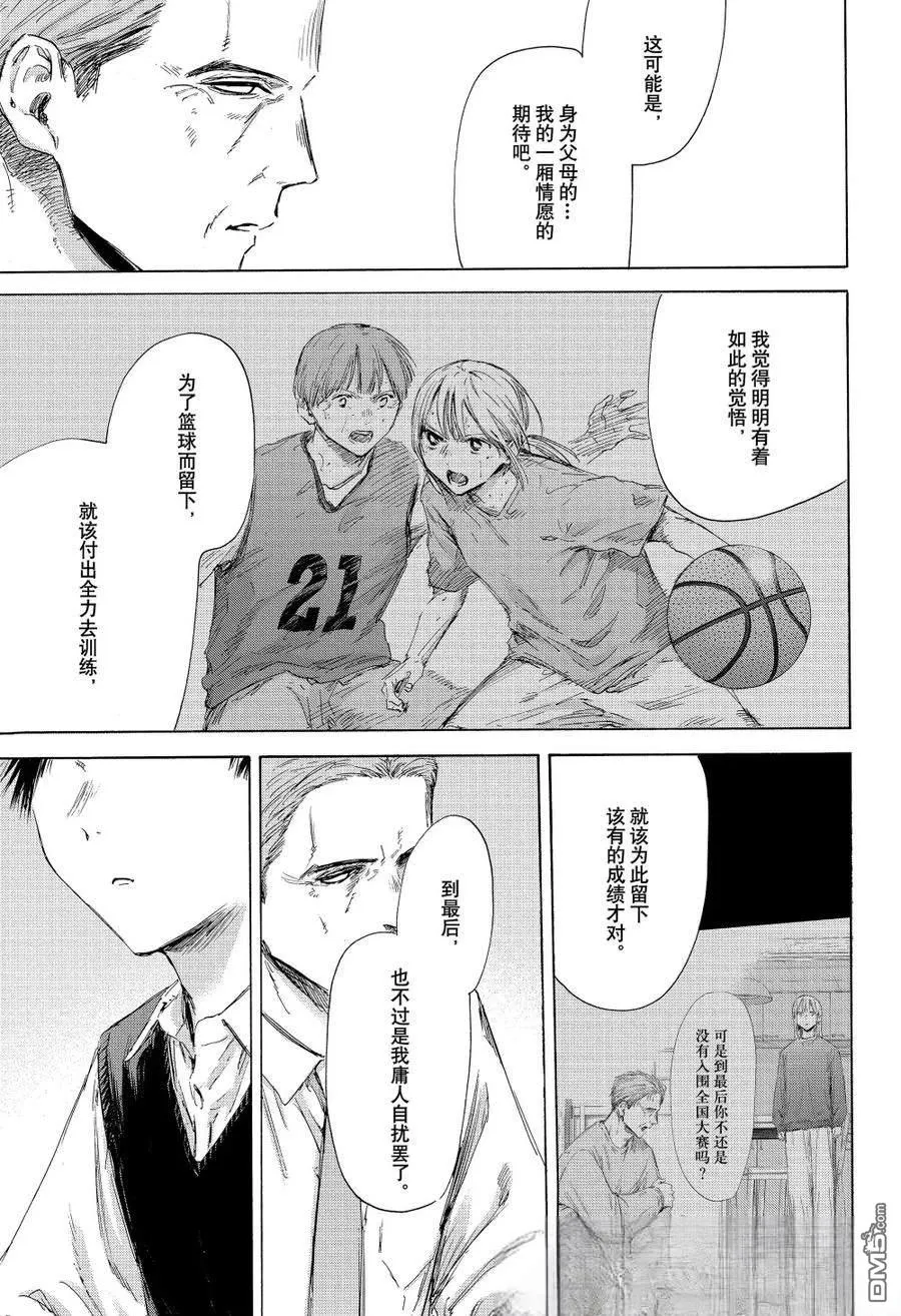 第174话 第17页