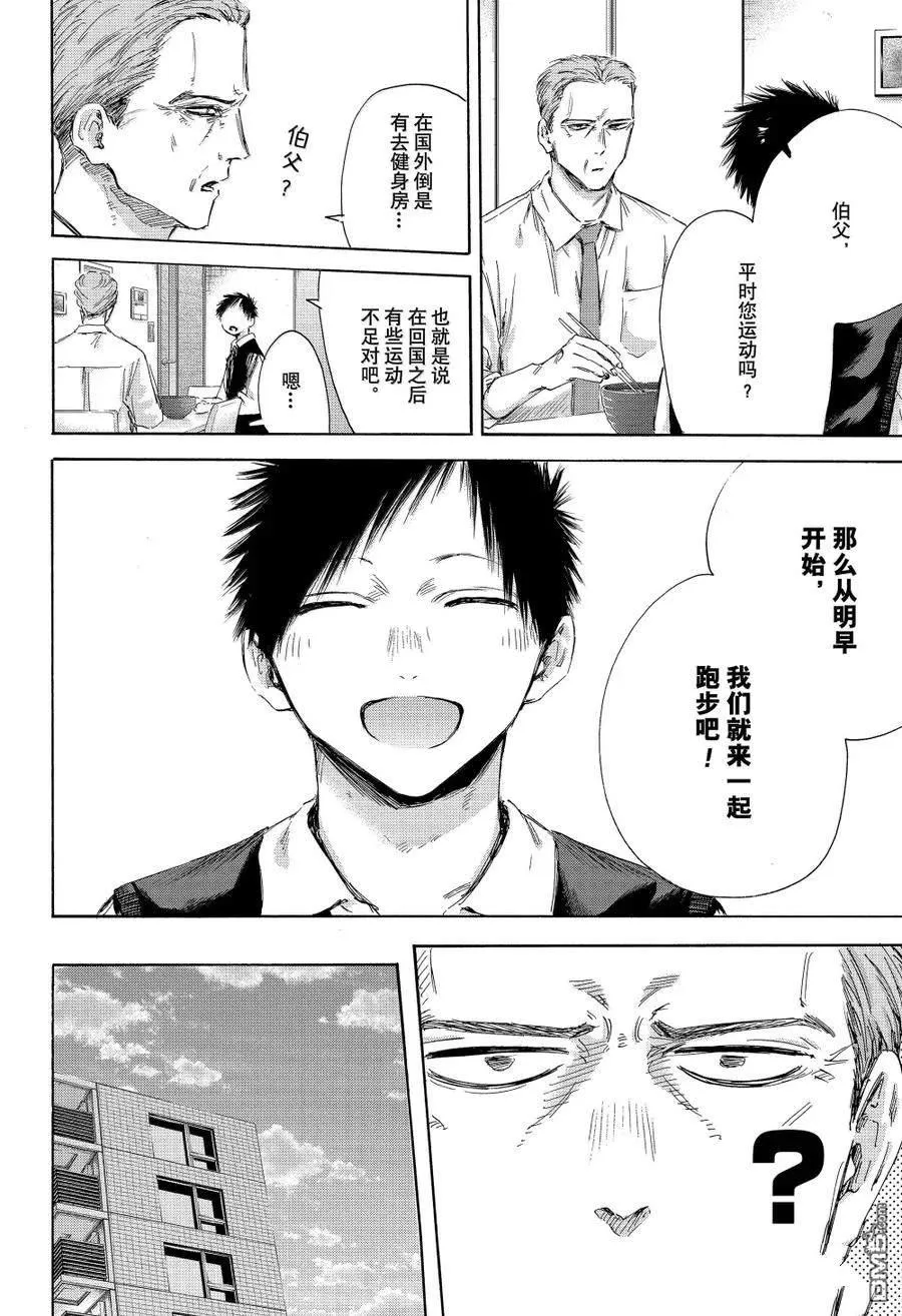 第174话 第18页