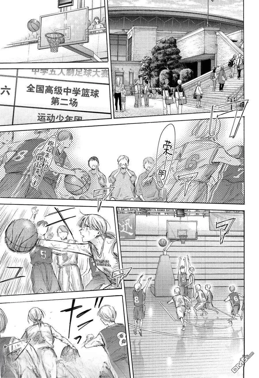 第175话 第11页