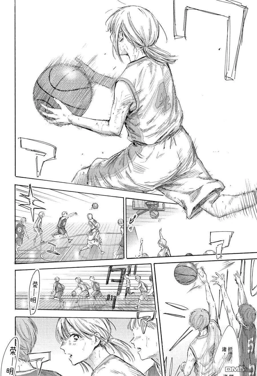 第175话 第12页