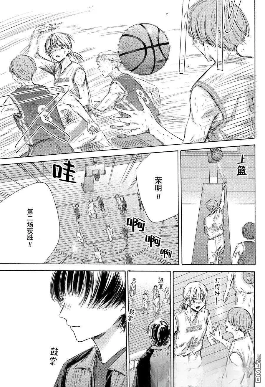 第175话 第13页
