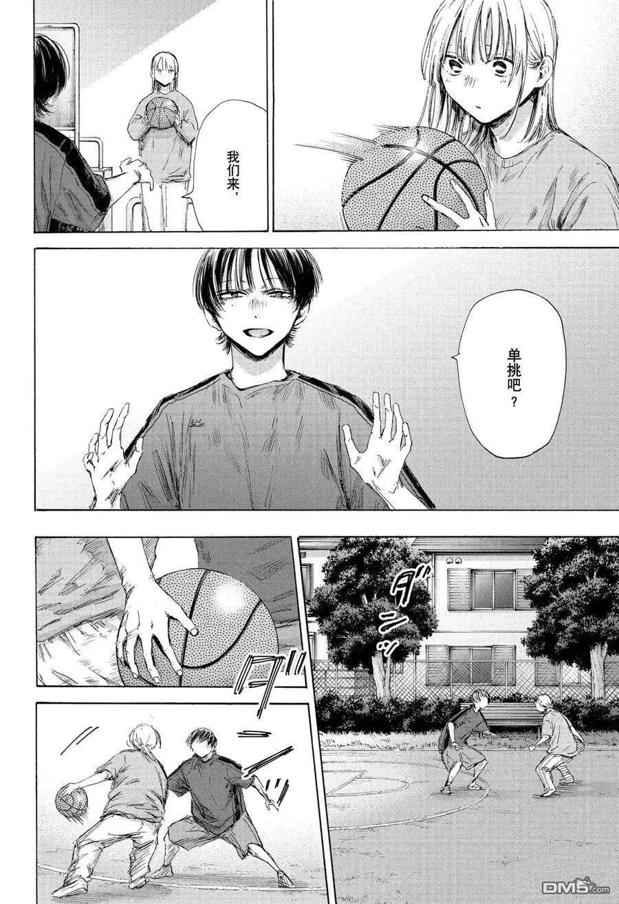 第175话 第18页