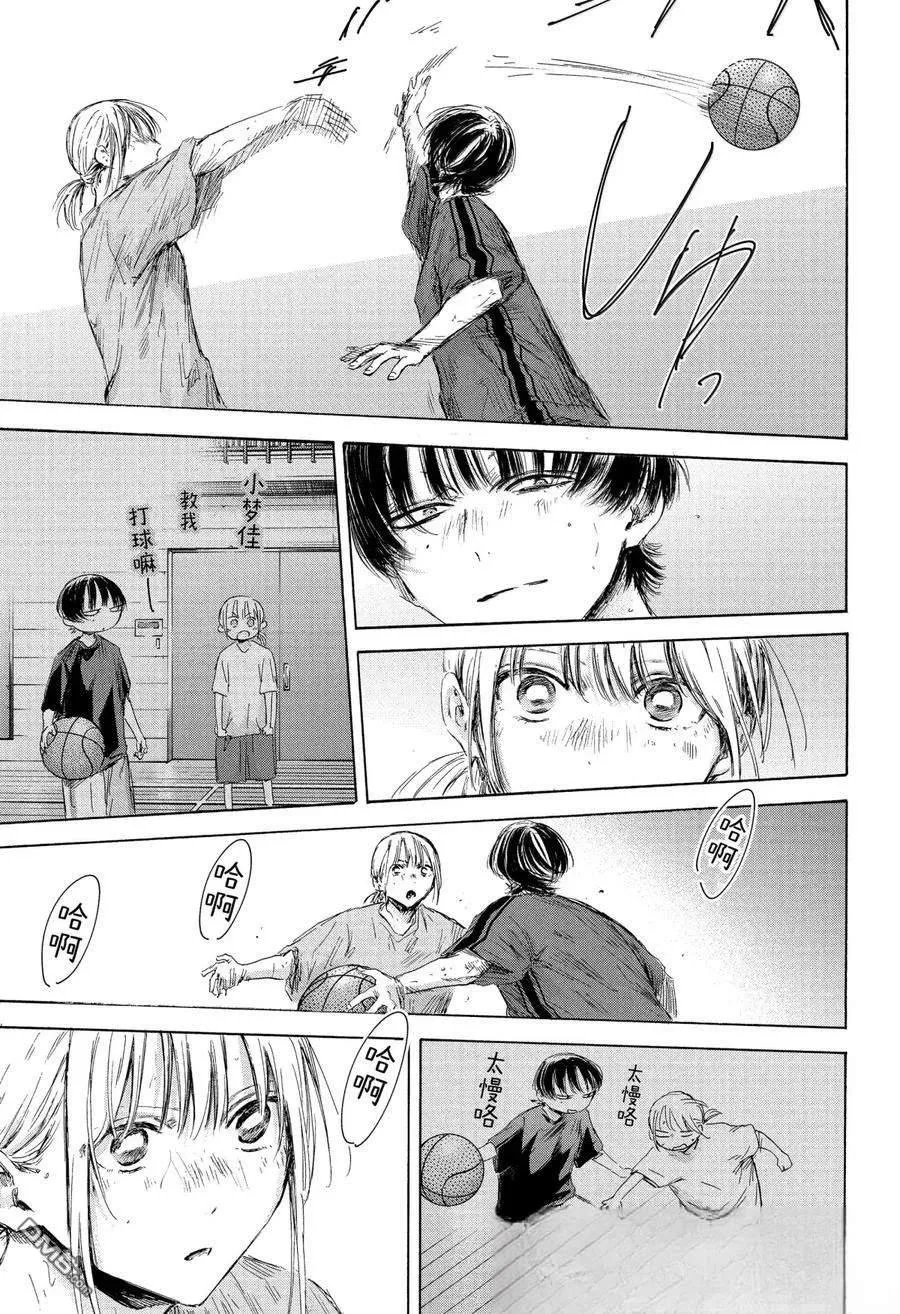 第175话 第19页