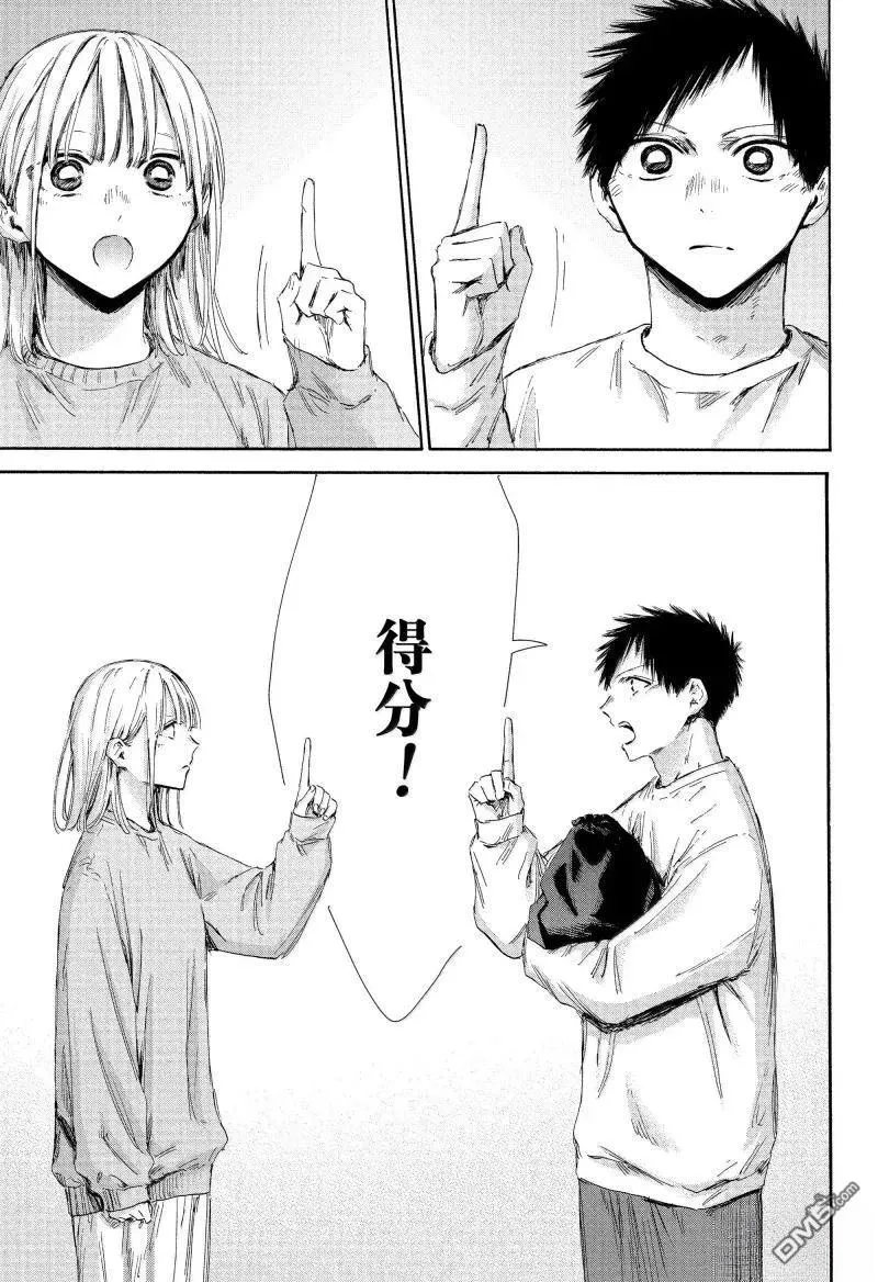 第176话 第17页