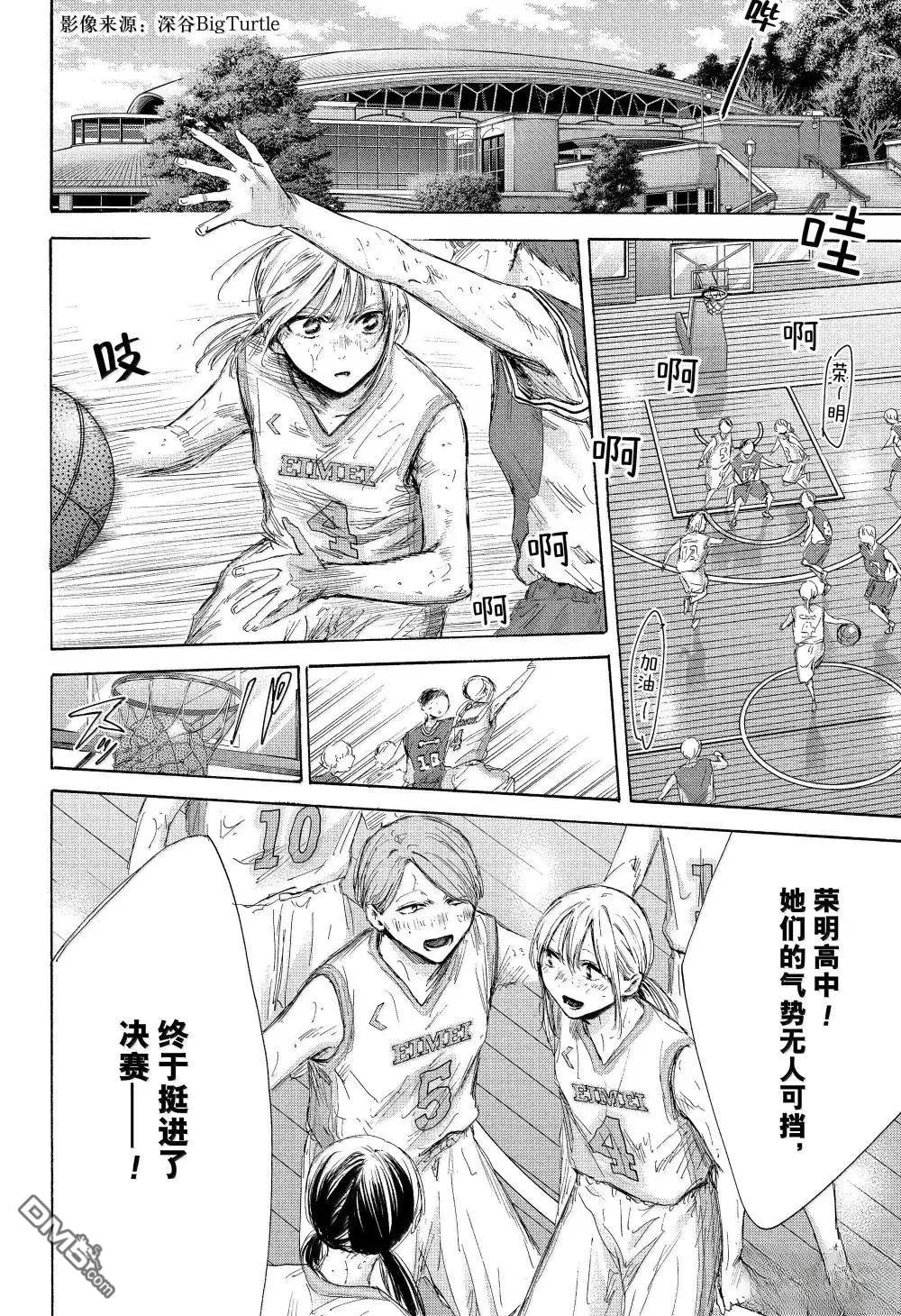 第177话 第2页