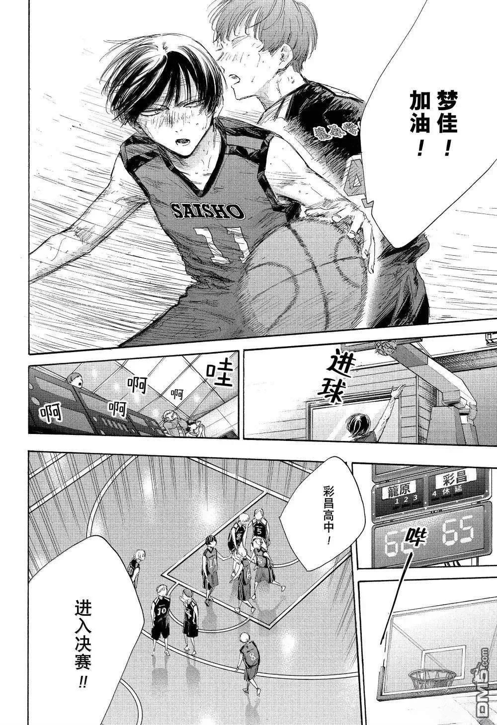 第177话 第4页