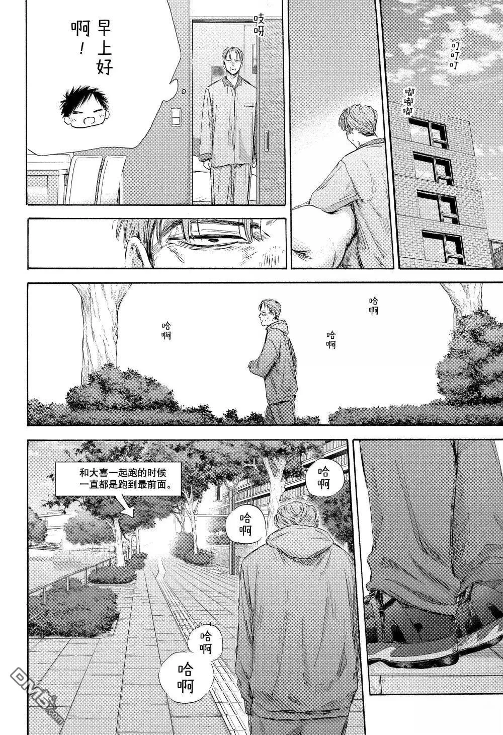 第177话 第6页