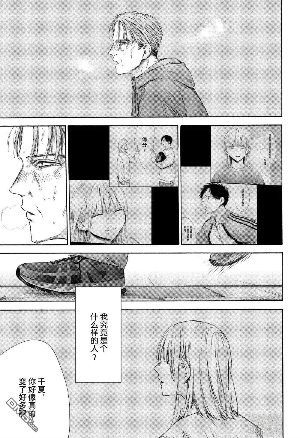 第177话 第7页