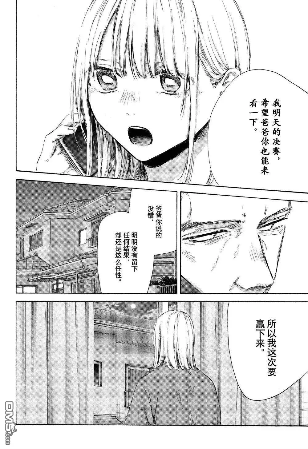 第177话 第12页