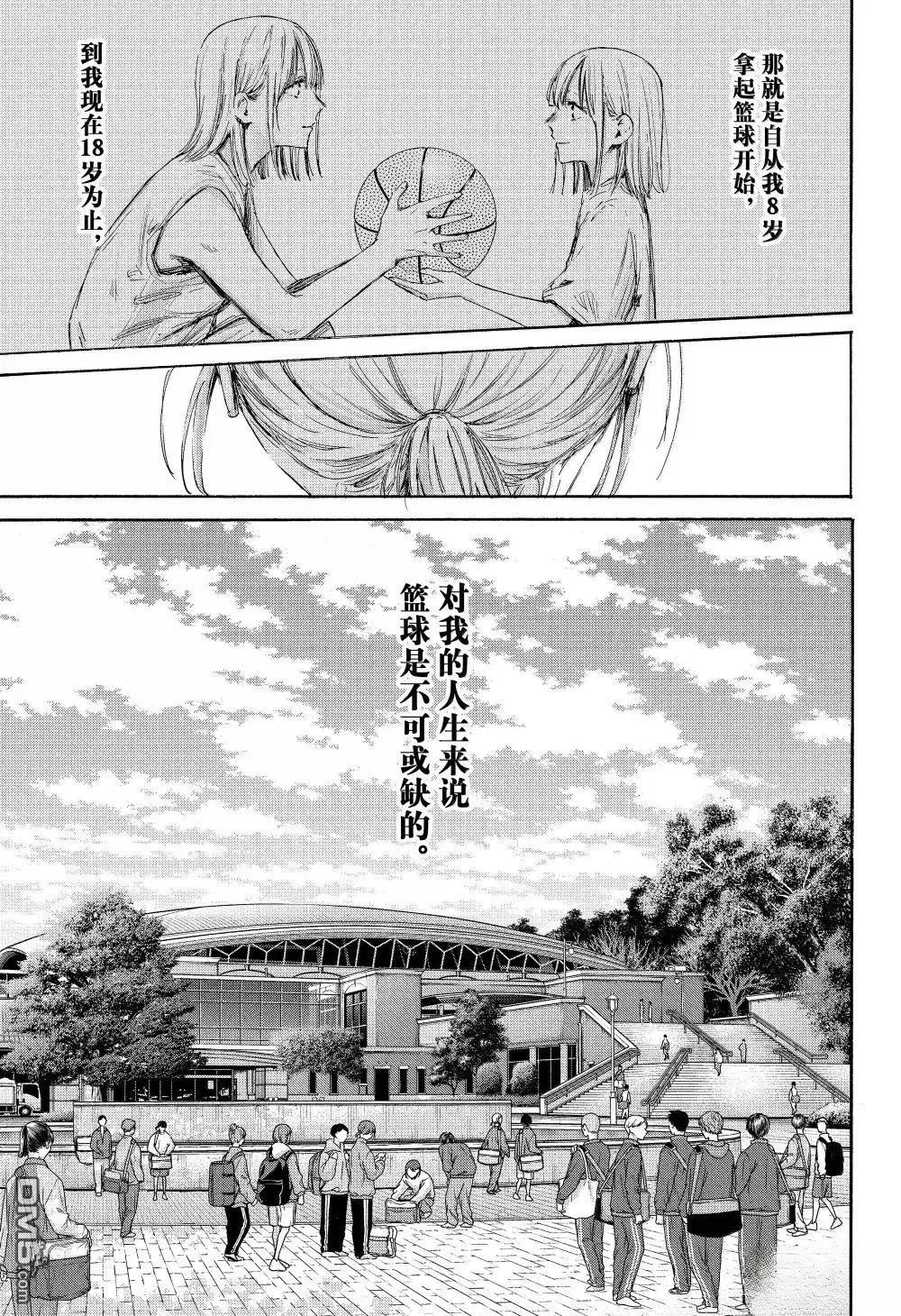第177话 第15页