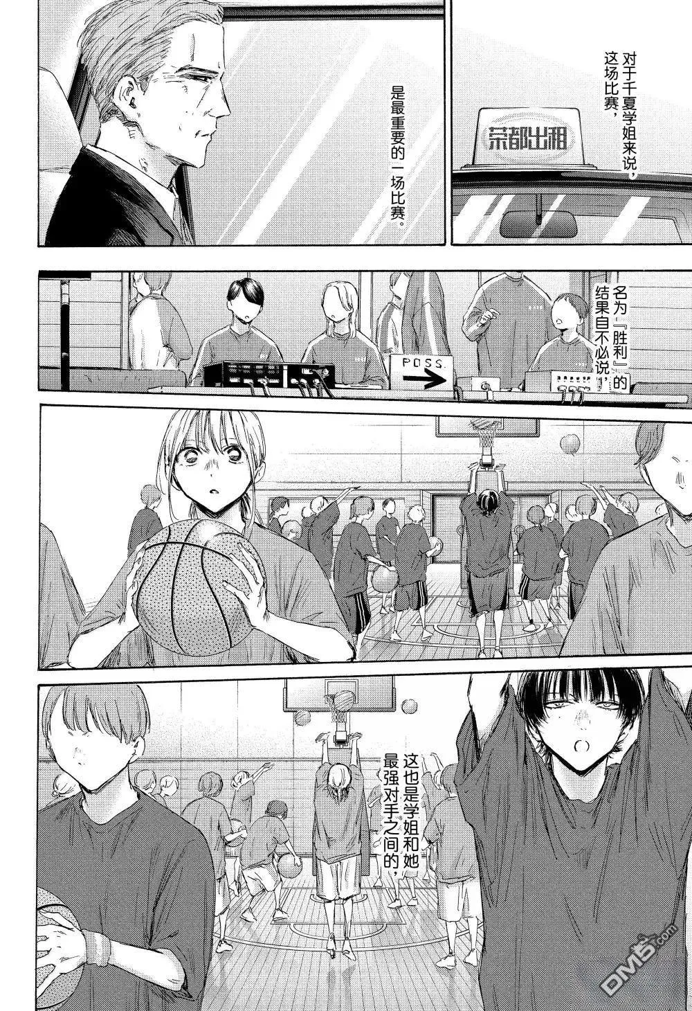 第177话 第18页
