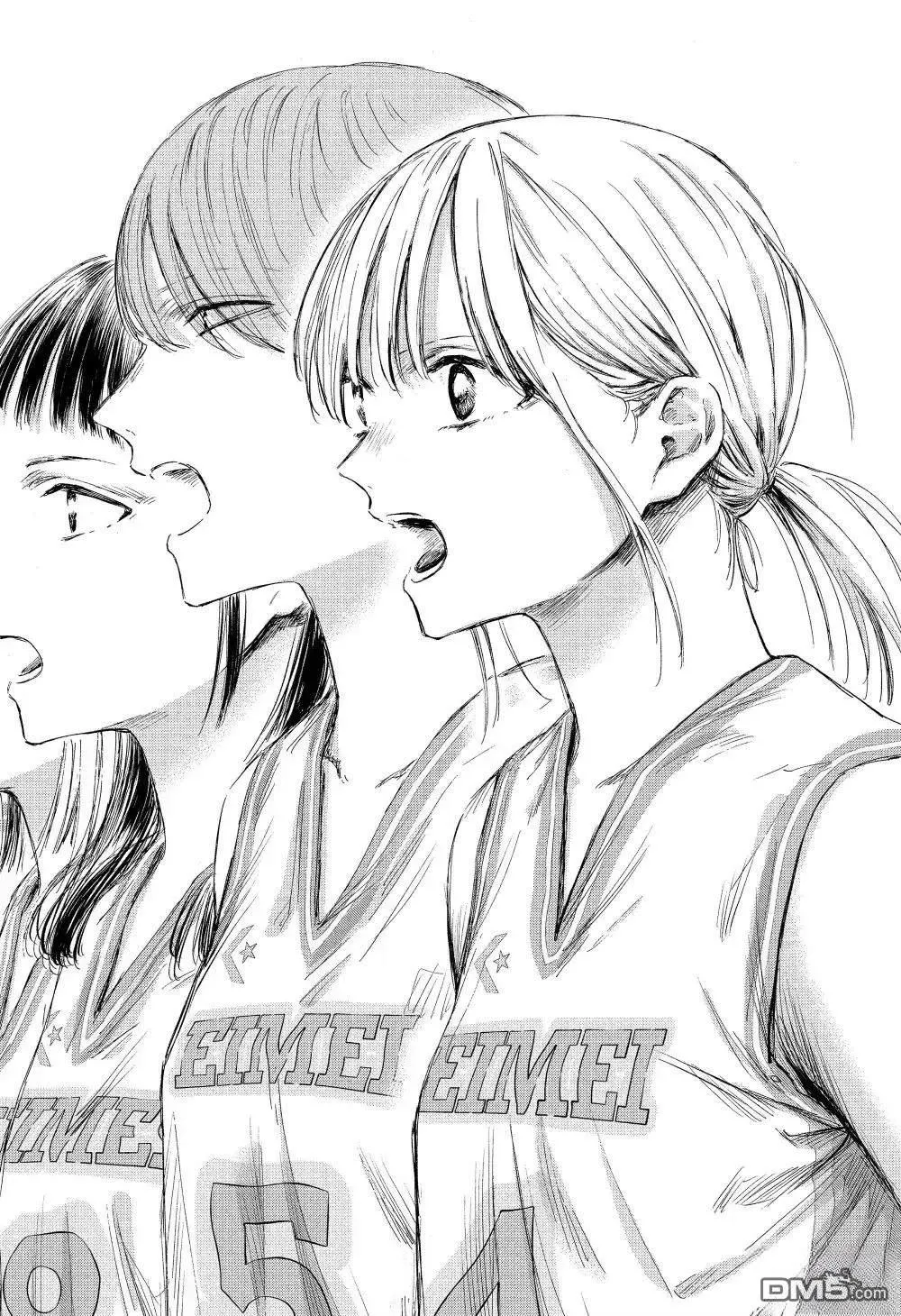 第178话 第8页