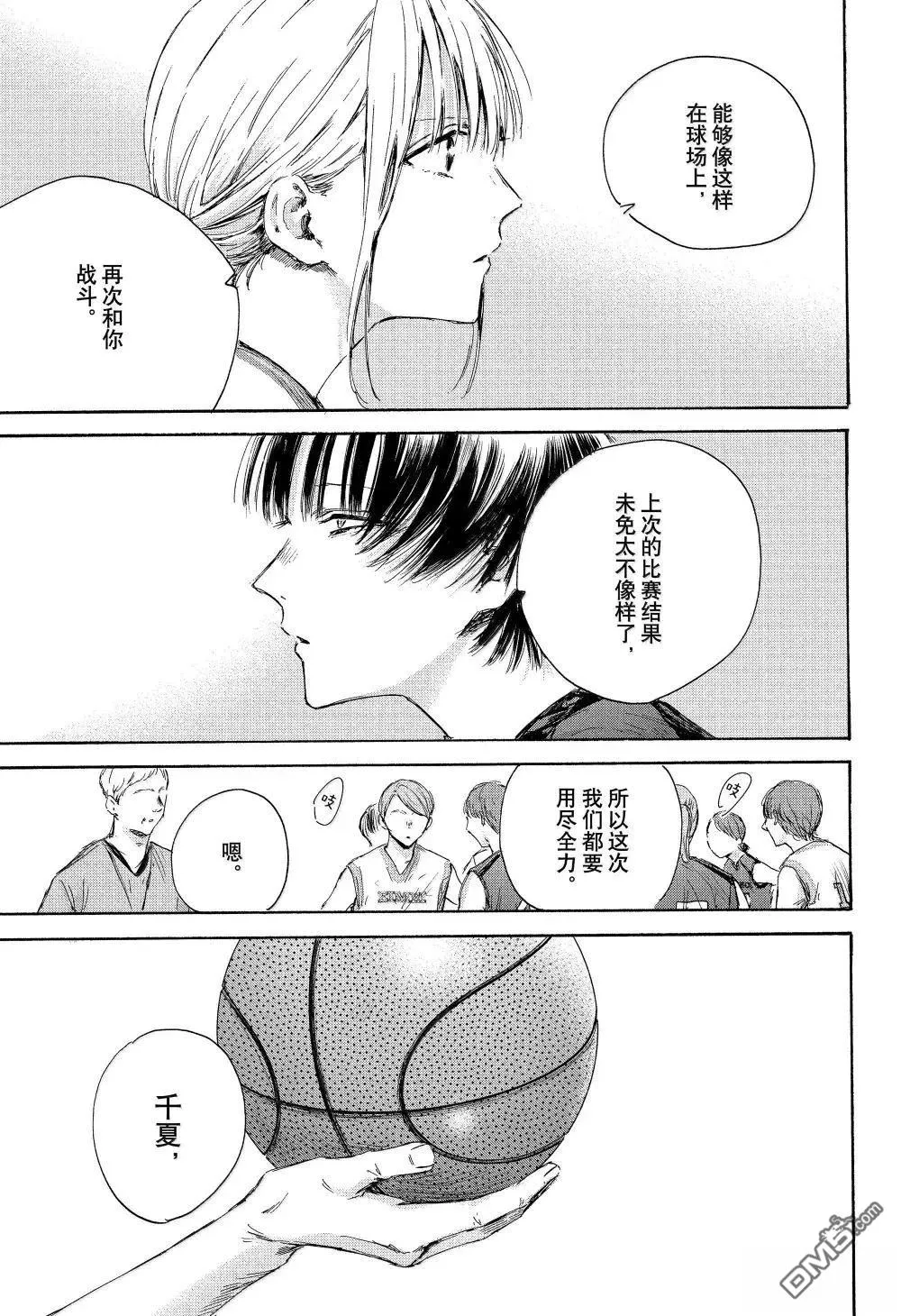 第178话 第11页