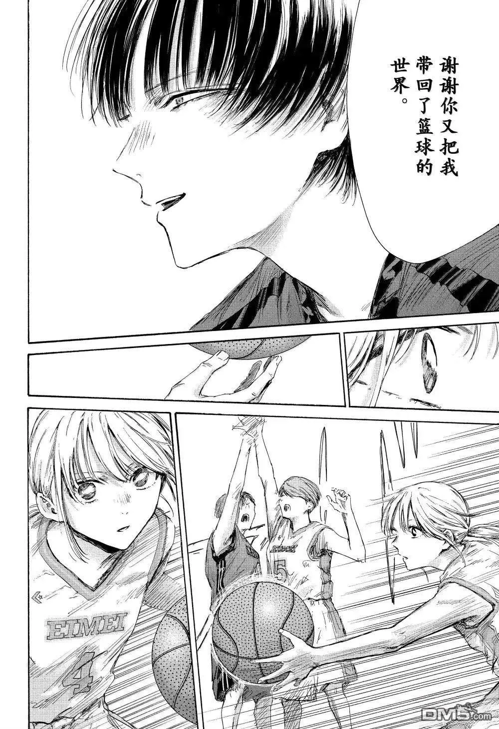 第178话 第12页