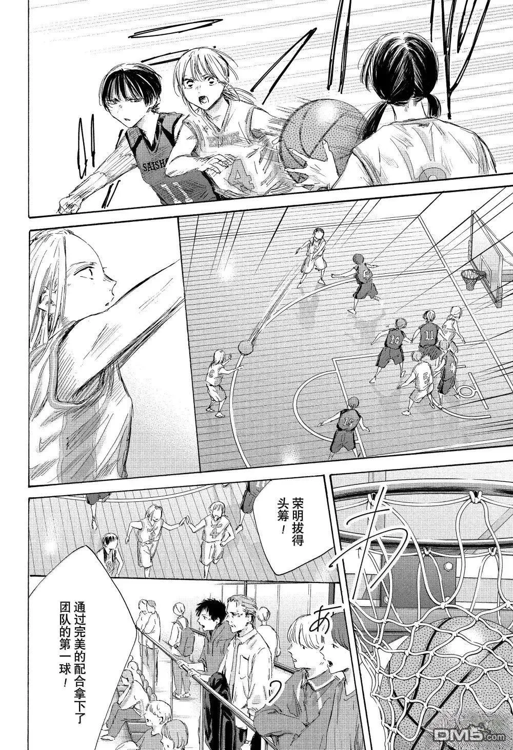 第178话 第14页