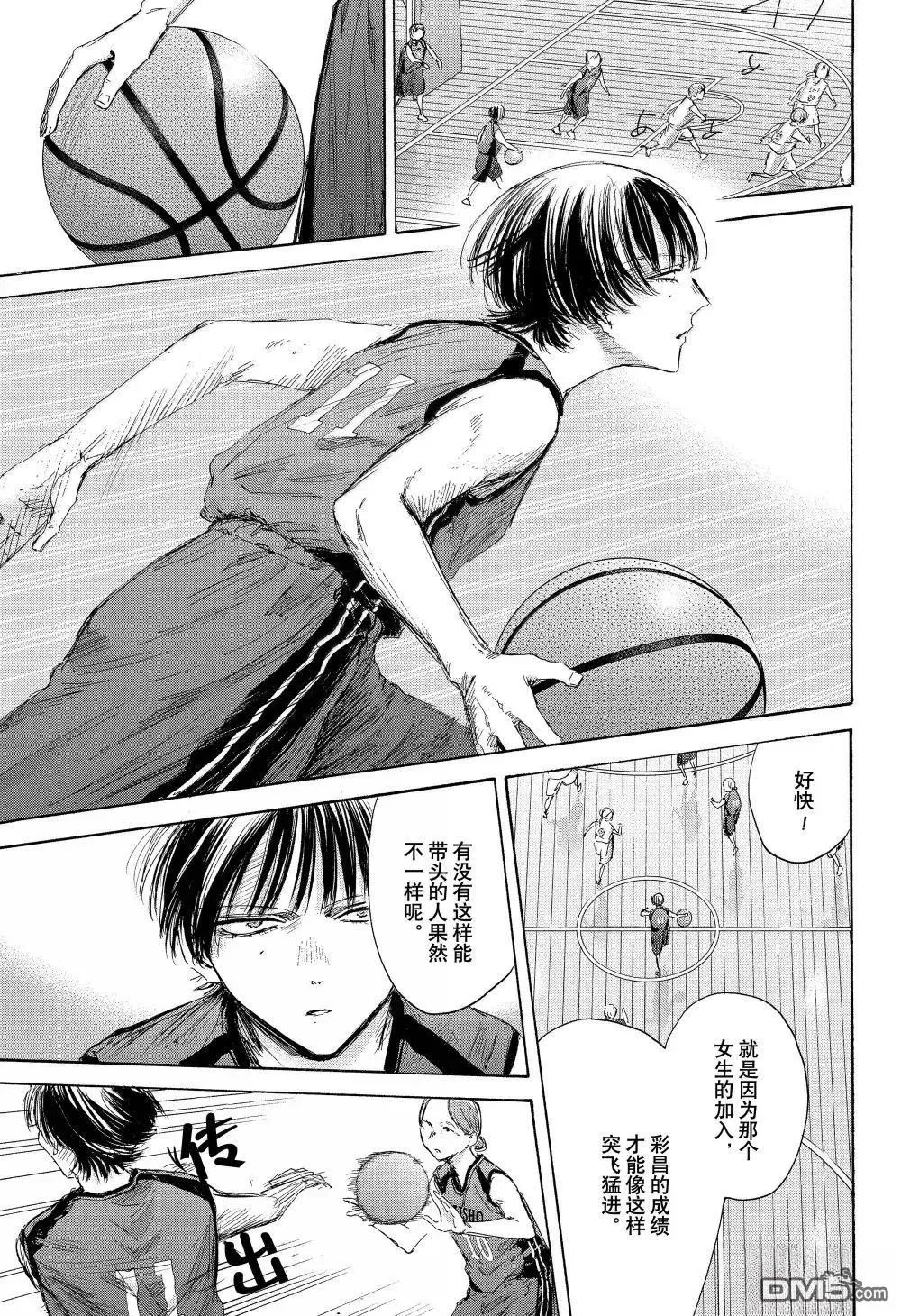 第178话 第15页