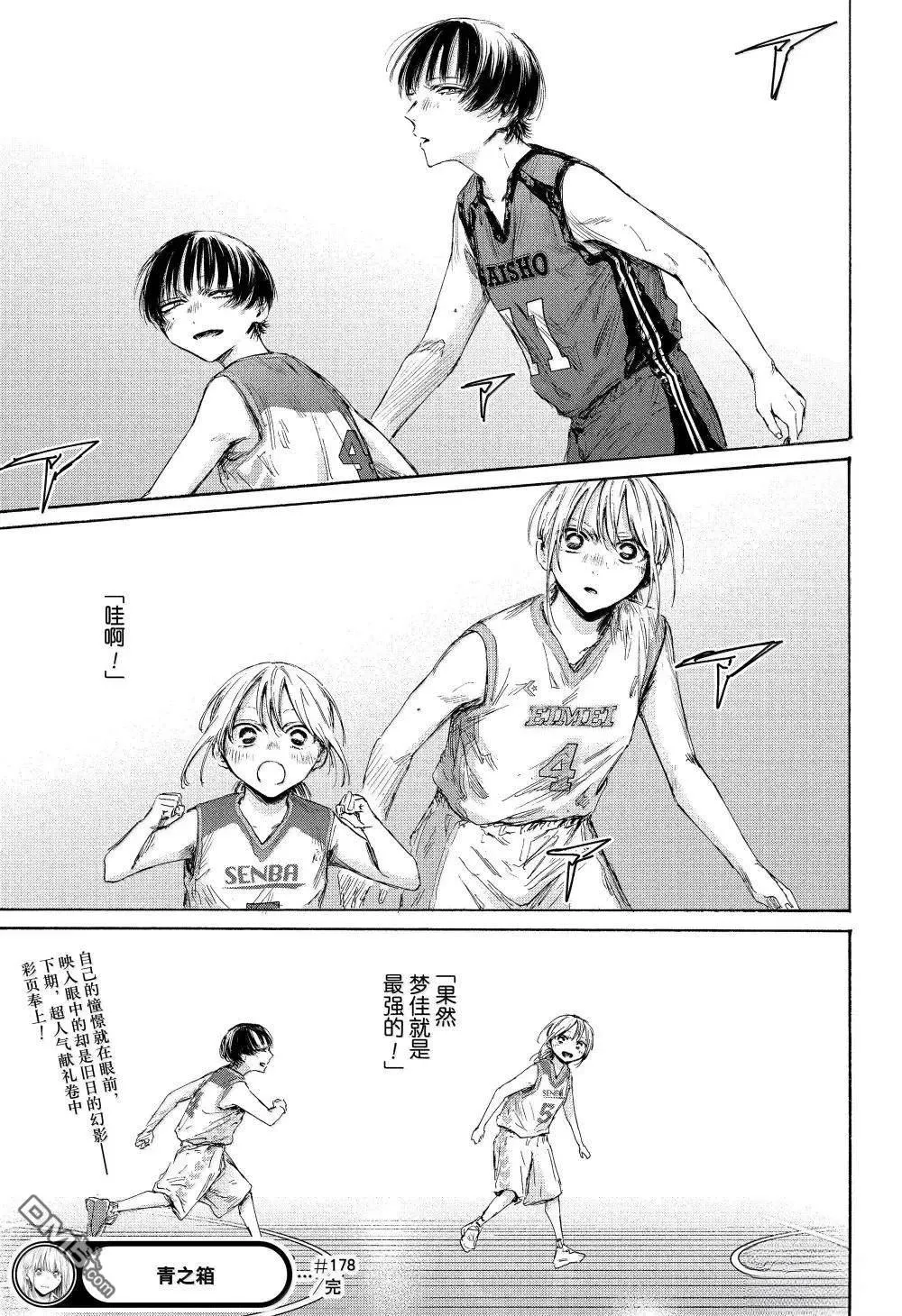 第178话 第19页