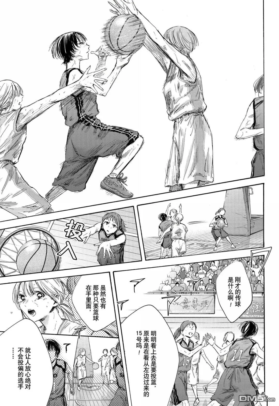 第179话 第3页