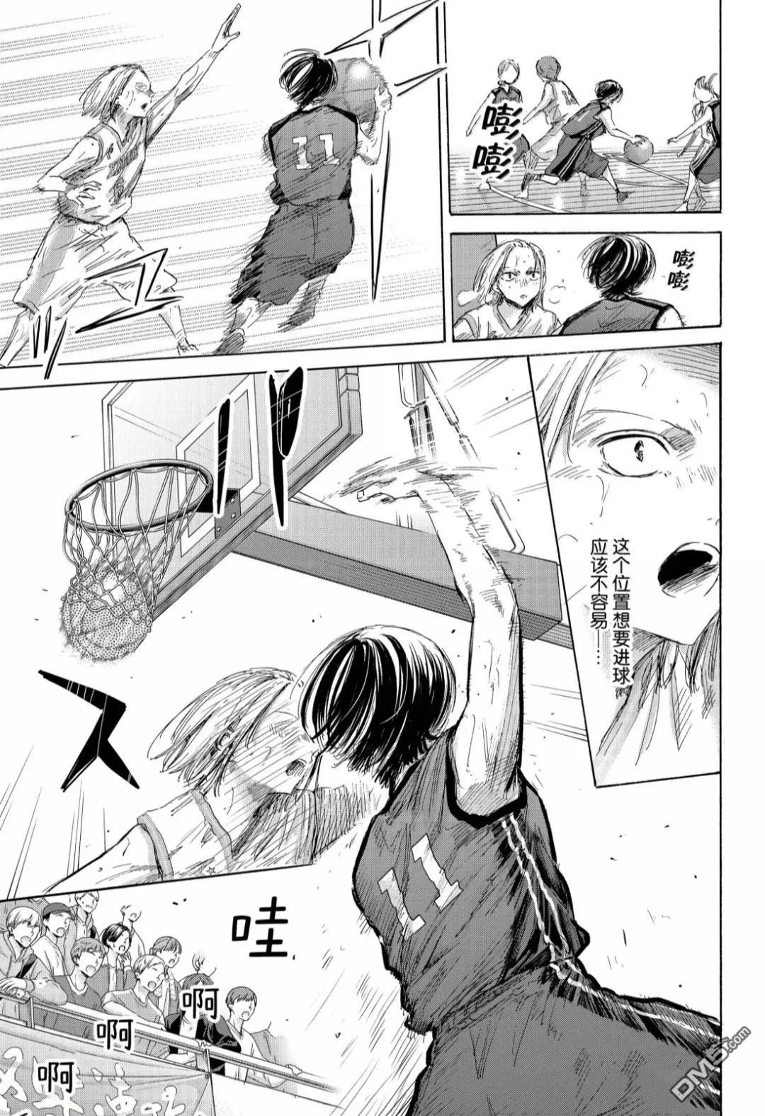 第179话 第7页