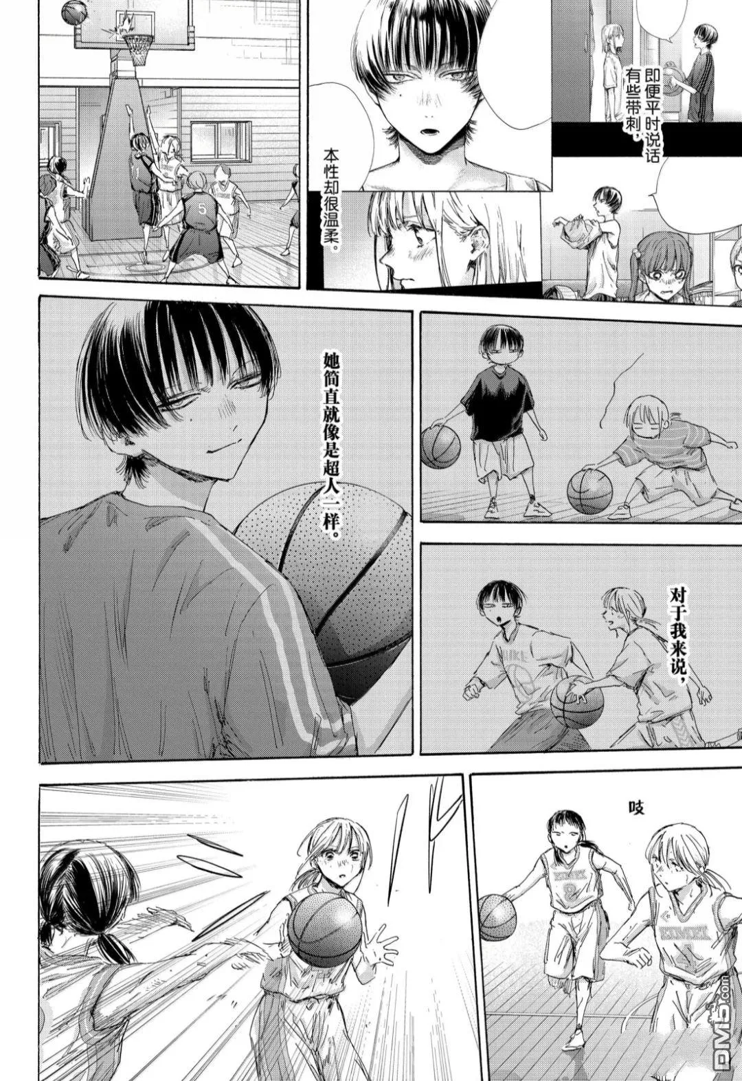第179话 第12页