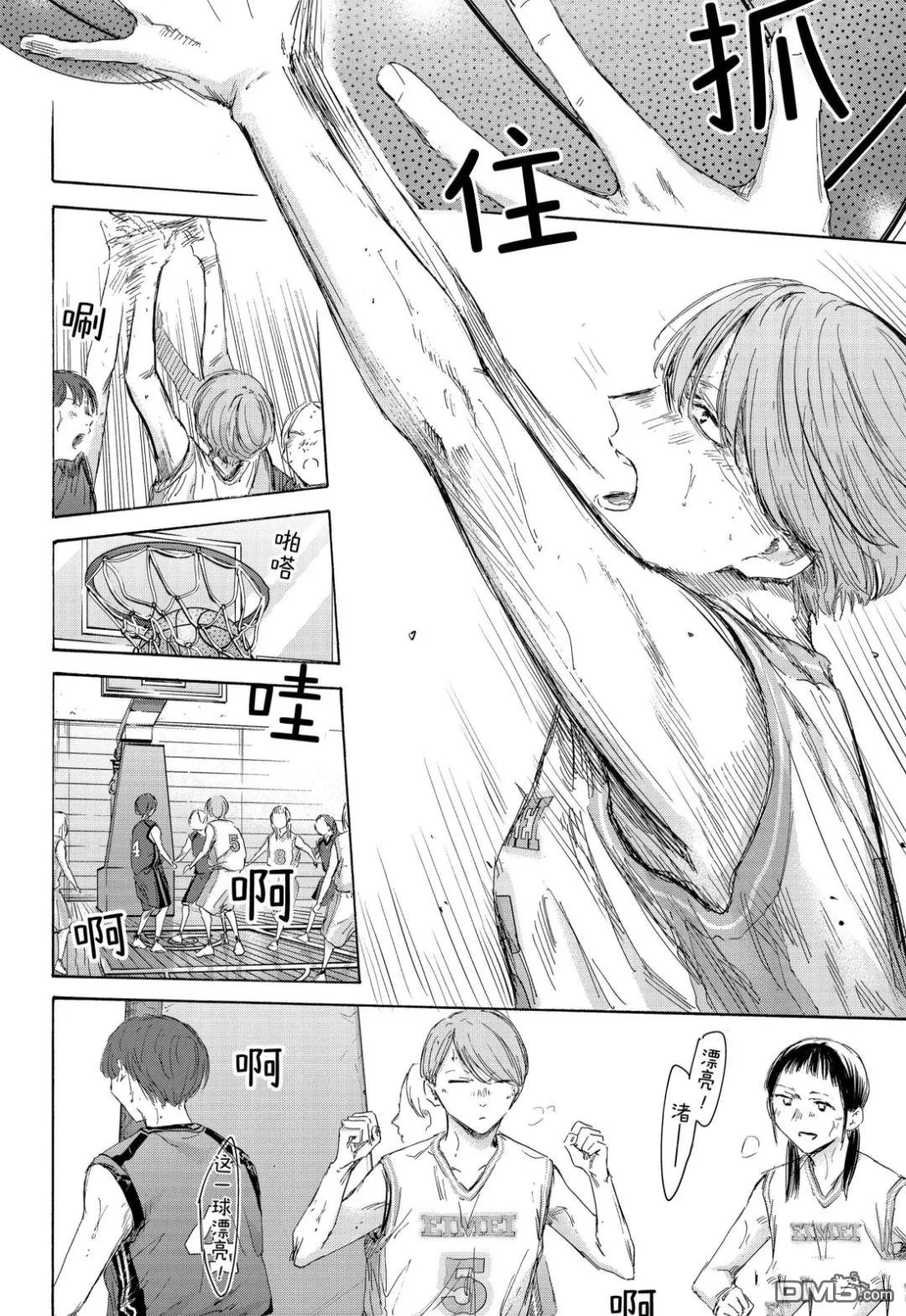 第179话 第14页