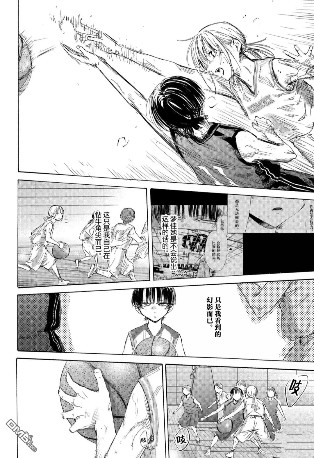第179话 第16页