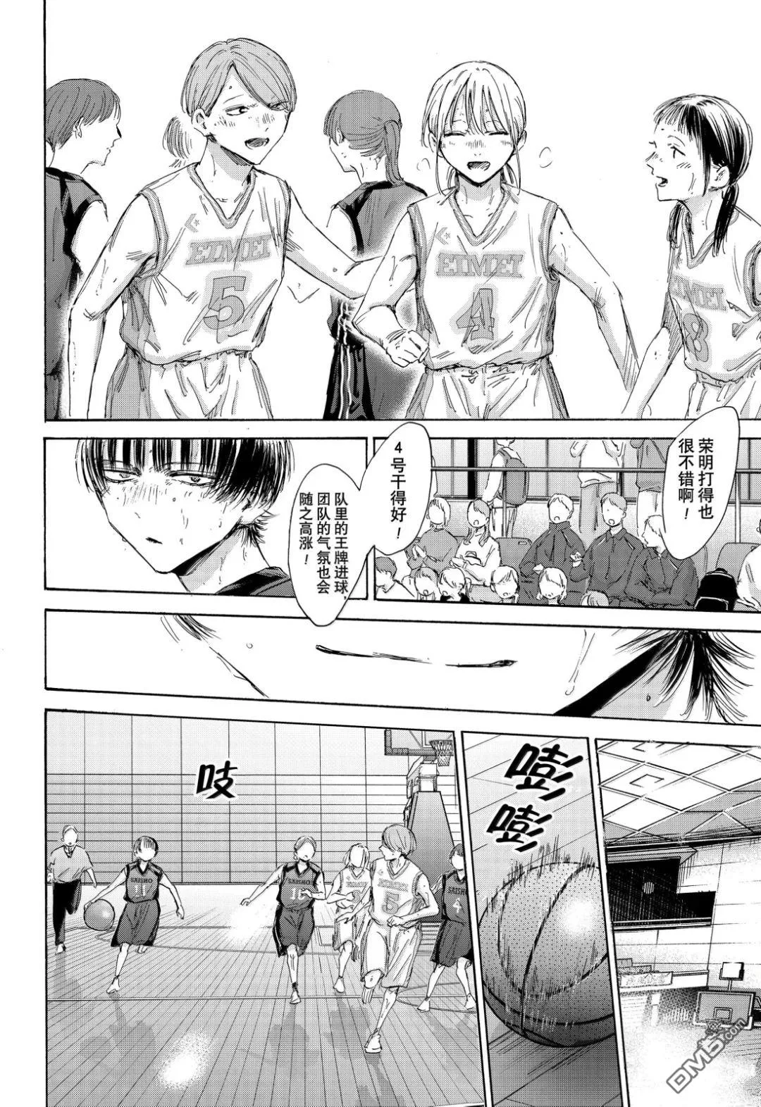 第179话 第18页