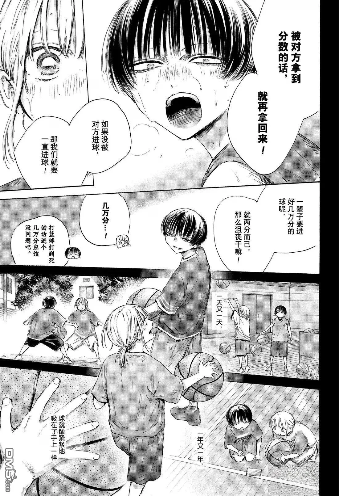 第180话 第15页