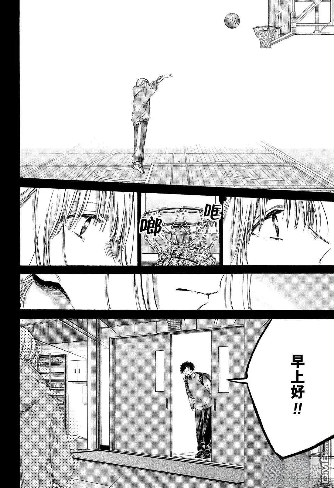 第181话 第4页