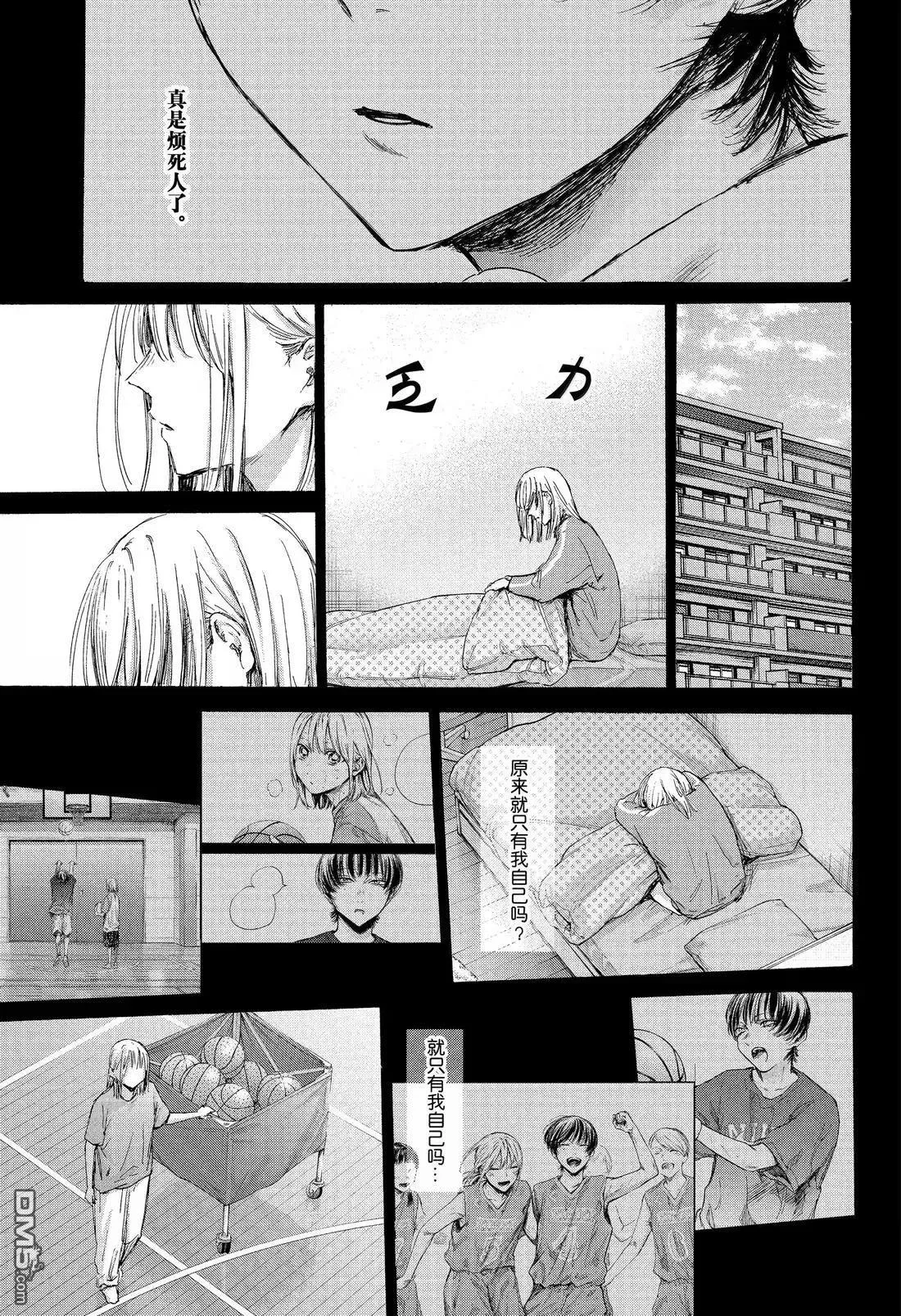 第181话 第7页