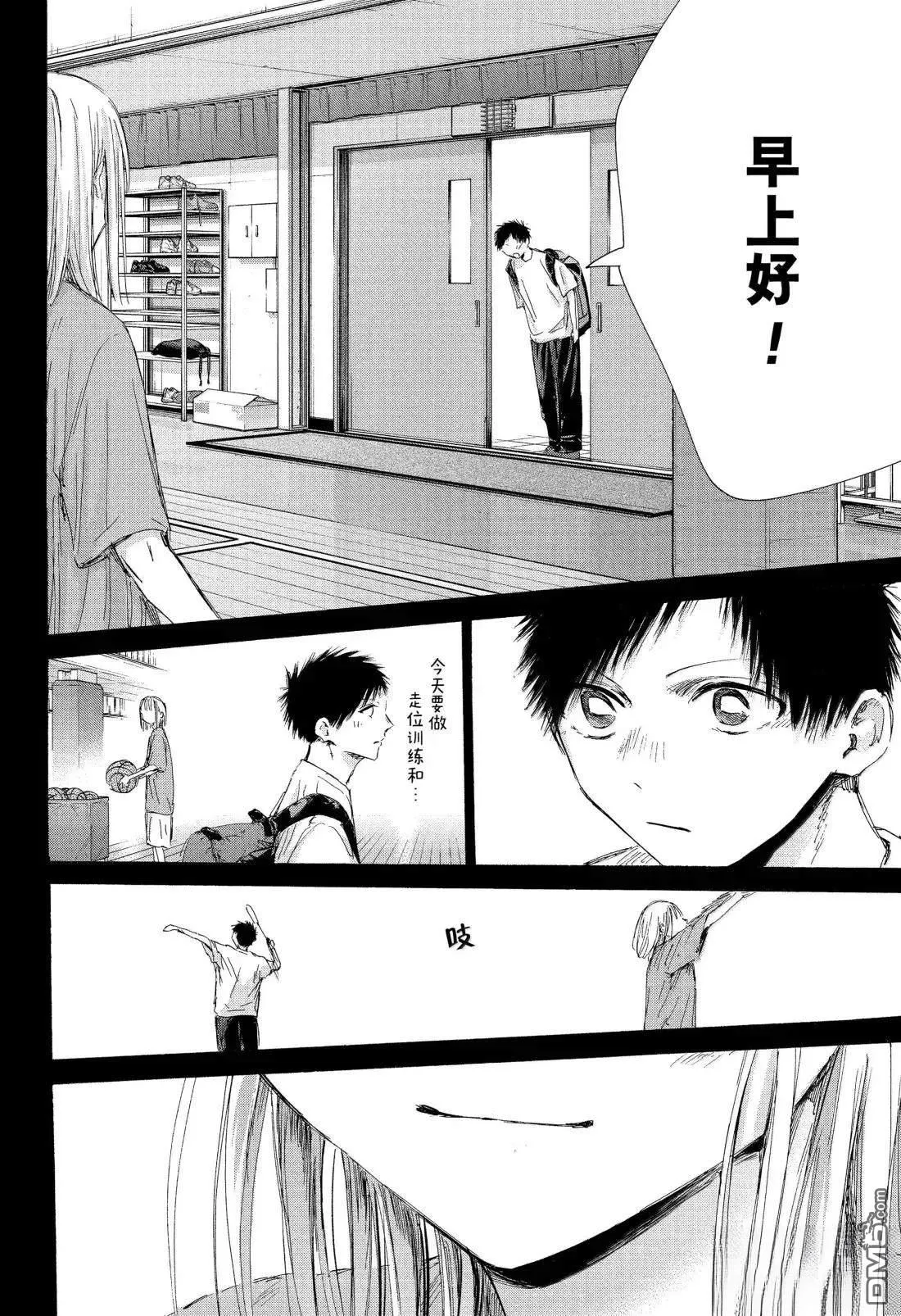 第181话 第8页