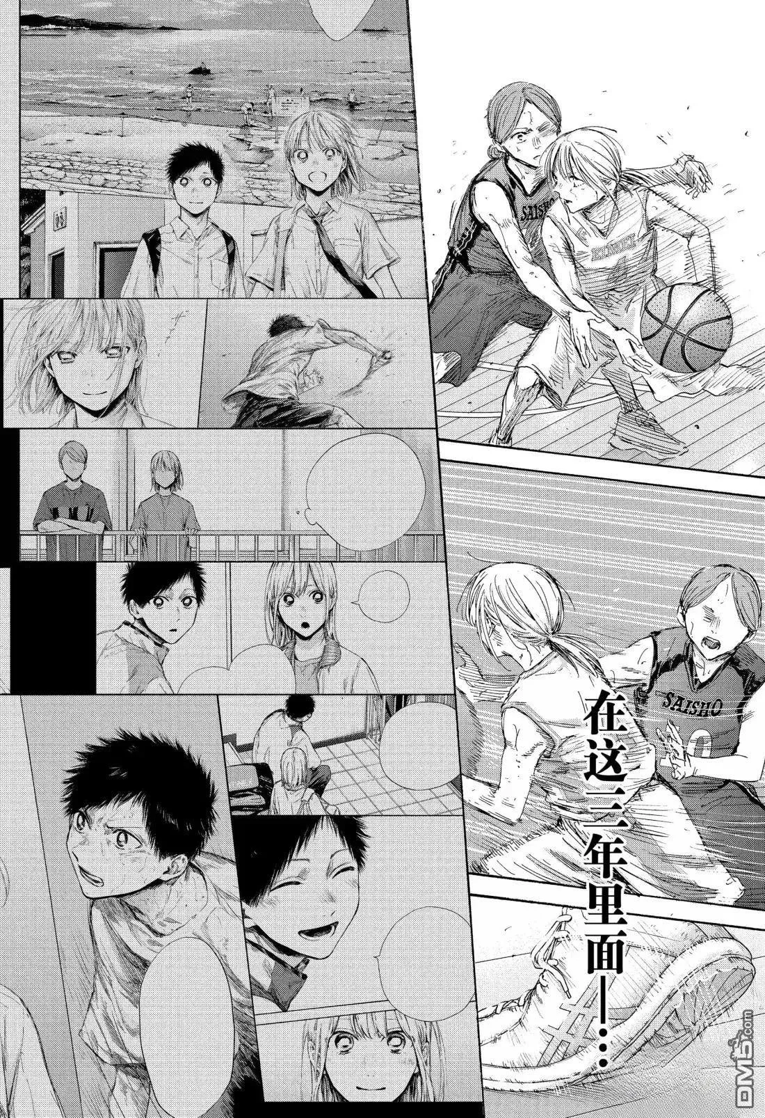 第181话 第10页