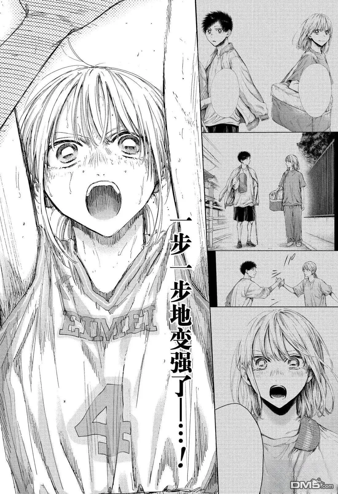 第181话 第11页
